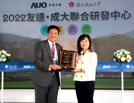 熊猫体育成大联合研发中心