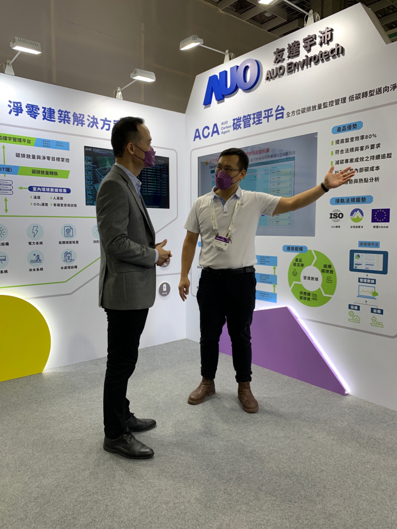 熊猫体育宇沛结合大数据与自主研发的ACA碳管理平台，精准分析碳排数据盘查及管理