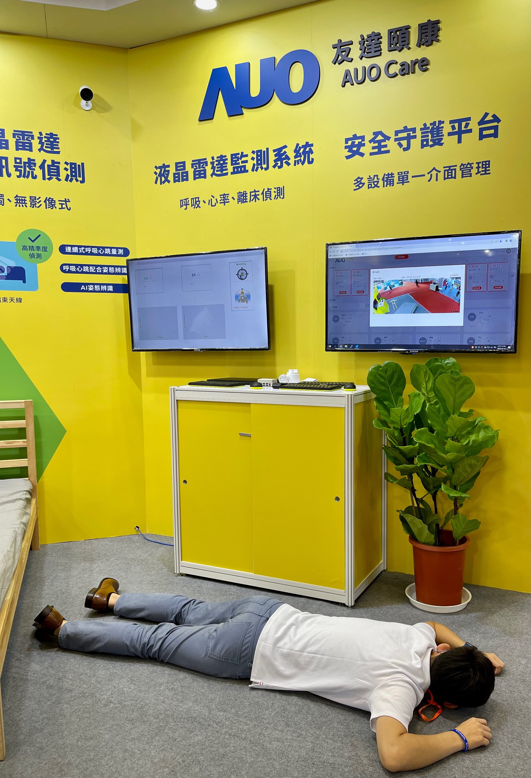 熊猫体育颐康开发「先知跌」跌倒侦测系统，掌握意外救援黄金时间