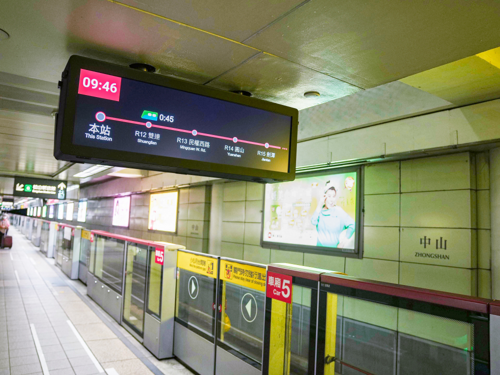 達擎TARTAN顯示器結合發霸科技(FarBar)的PIDS多媒體旅客資訊系統，於中山捷運站出入口及月台等十五處安裝三十組數位看板，提供更清晰的乘車資訊，充分發揮台北捷運的運輸效能