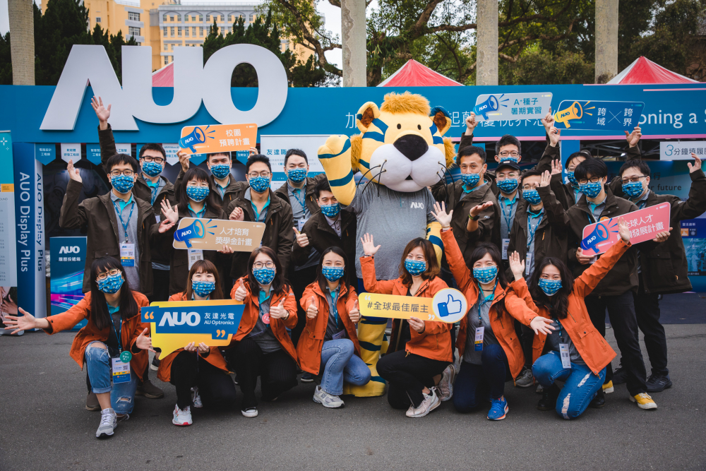 友達2023校園招募將於3月起跑，鎖定3大創新人才，提供最高30萬的豐厚預聘獎金