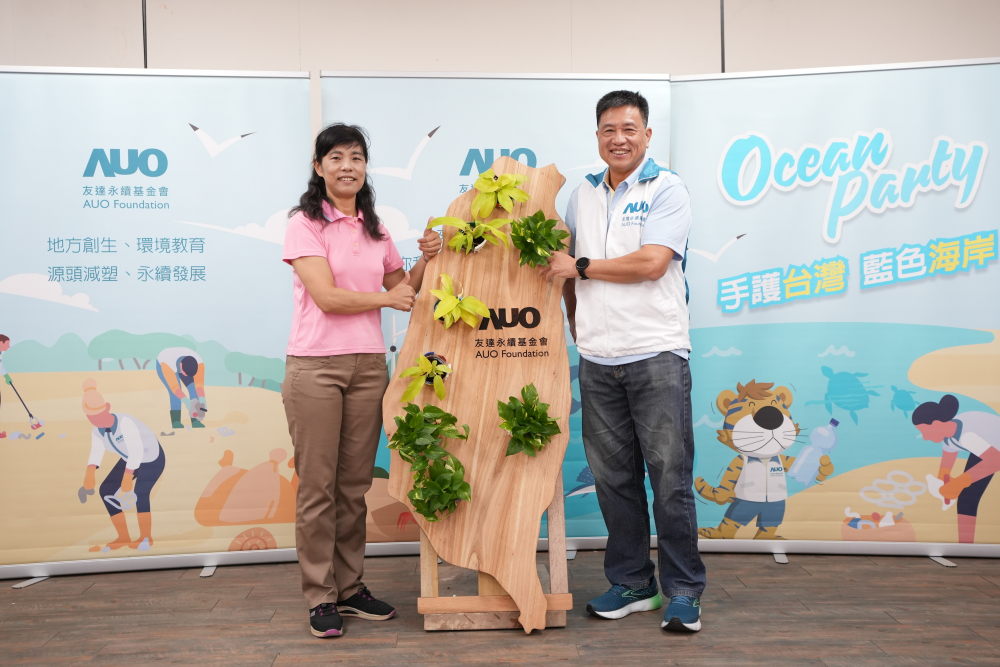 友達光電暨友達永續基金會董事長彭双浪與農業部林業及自然保育署新竹分署夏分署長，一起簽定新竹分署轄下的海岸保安林MOU，以1340的保安林海岸做為起點，接續４年，每年回到這片美麗海岸淨灘