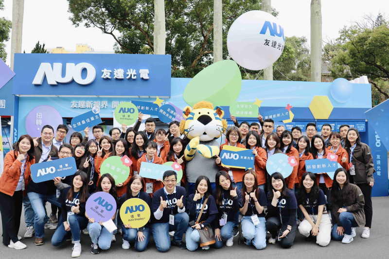 友達啟動2024年度校園徵才，將延攬具備「前瞻顯示技術」、「車用解決方案」及「垂直場域應用」之全球菁英人才