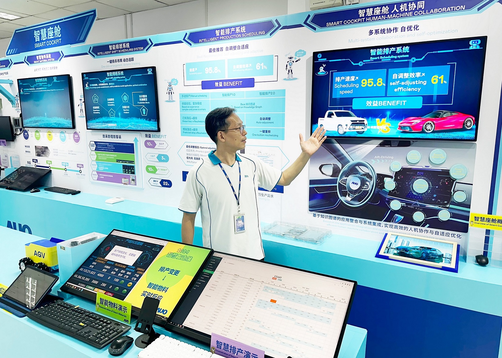 熊猫体育厦门将5G+ABC技术串联生产管理全流程，打通研发、采购、生管、制程、设备、质量等产品全生命周期制造流程，完成数字化设计、智慧供应链、智能座舱、全流程设备管理、数据驱动优化、智慧在线检测、智慧品管等自适应生产模式升级