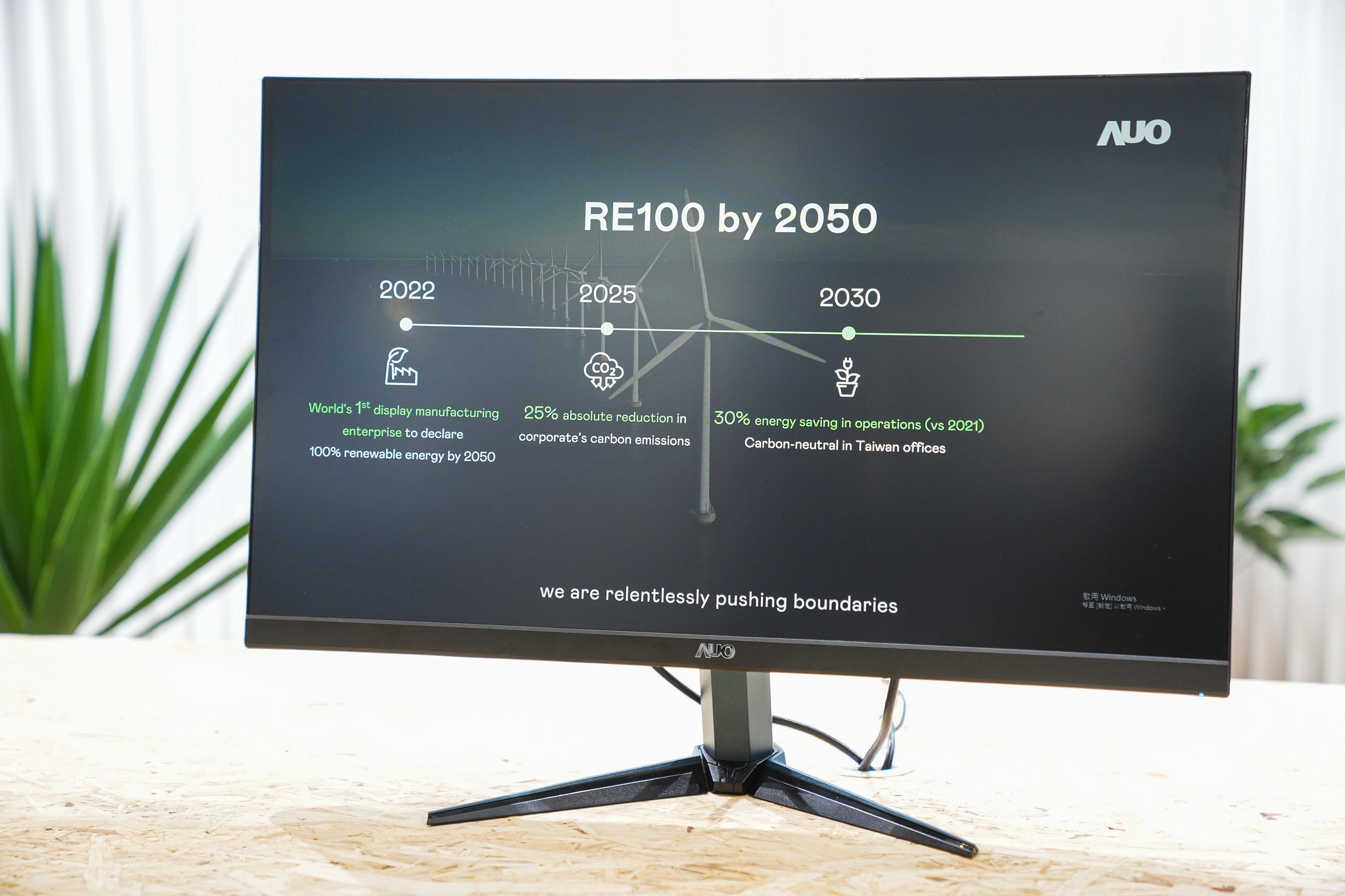 熊猫体育关注产品生命周期各阶段的永续性，携手客户、供货商实践永续原物料，积极将再生原物料导入绿色产品，在DJSI永续原物料项目获得同产业最高分