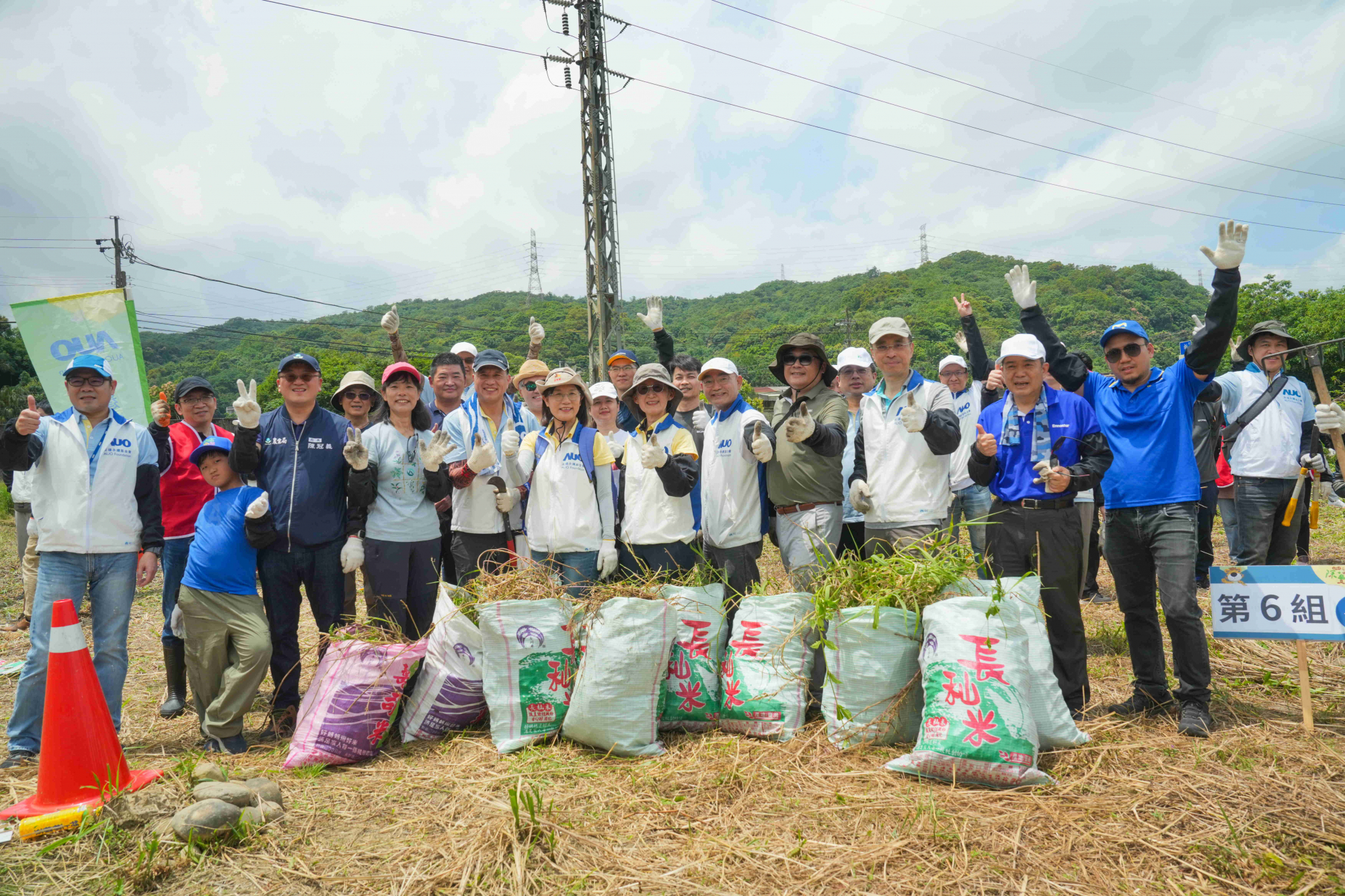 友達永續基金會今（17）日在桃園龍潭廠區舉辦「手護台灣綠色堡壘　Green Party除蔓生活節」，由友達光電暨友達永續基金會董事長彭双浪攜手政府、供應商等合作夥伴共同參與