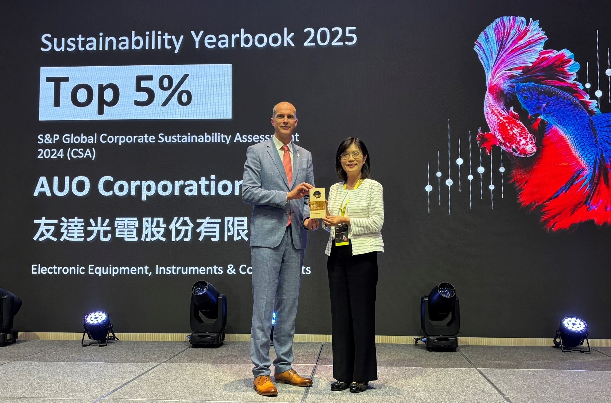 友達光電名列2025年「標普全球永續年鑑」前5%，永續發展再獲國際評比肯定，由友達永續長古秀華代表受獎。