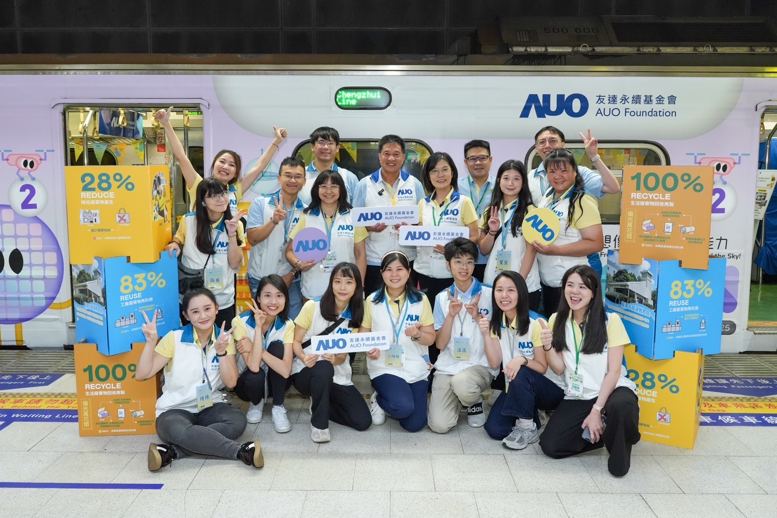 友達永續基金會響應「臺灣科普環島列車」十週年，由友達光電暨友達永續基金會董事長彭双浪、友達光電永續長暨友達永續基金會執行長古秀華帶領員工出任科普志工老師，推動「再生能源與循環經濟」科普教育課程