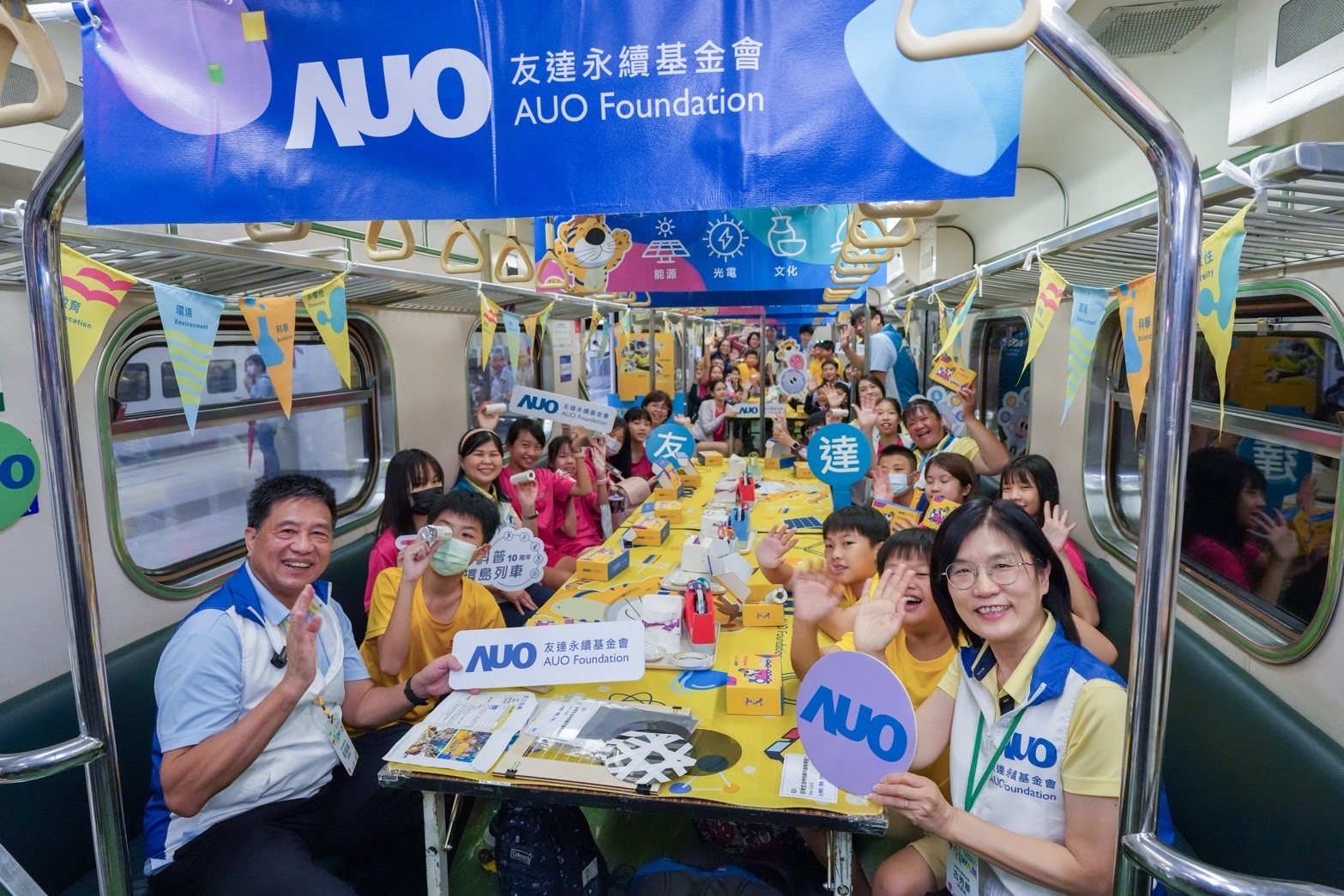 友達永續基金會響應「臺灣科普環島列車」十週年，由友達光電暨友達永續基金會董事長彭双浪、友達光電永續長暨友達永續基金會執行長古秀華帶領員工出任科普志工老師，推動「再生能源與循環經濟」科普教育課程