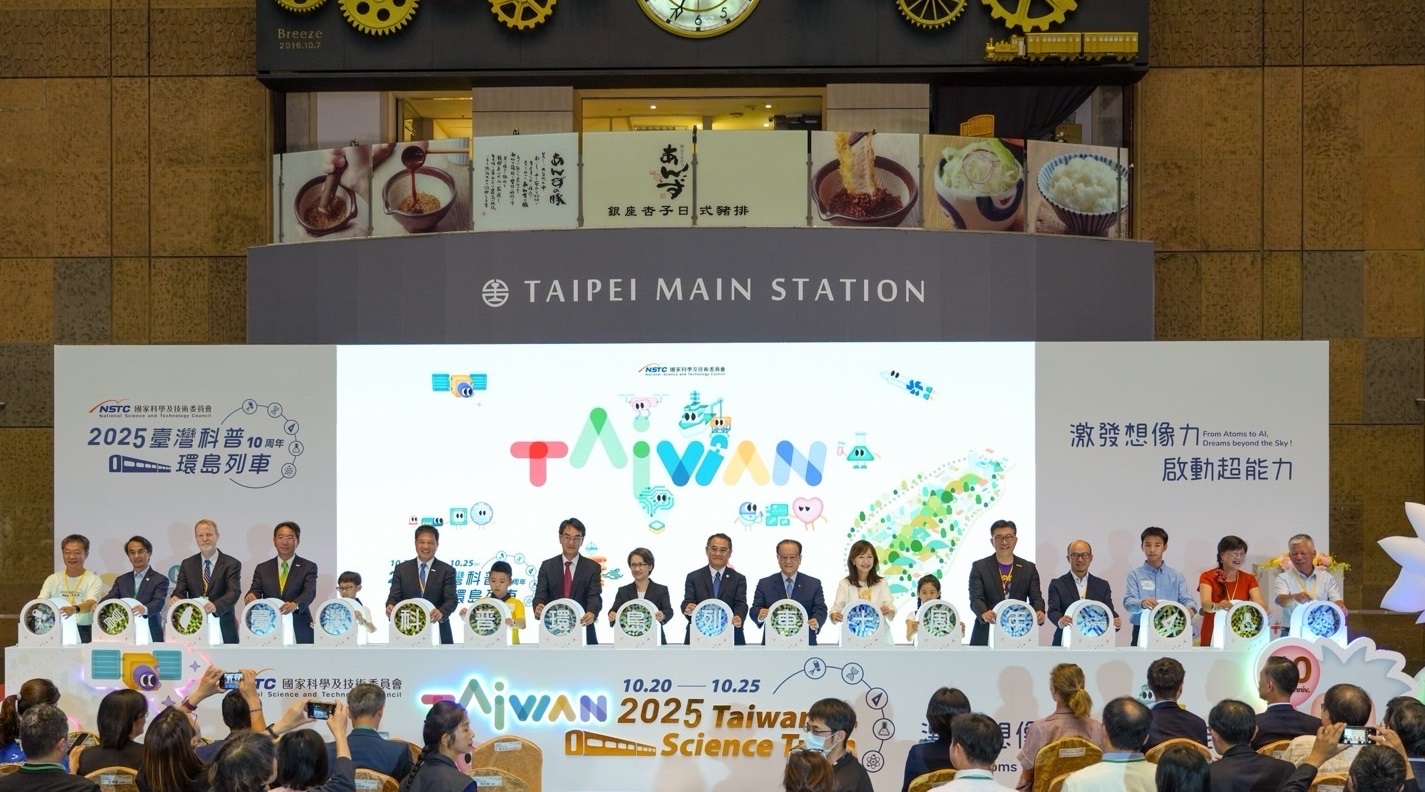 「臺灣科普環島列車」今（10/20）日自臺北站啟航，副總統蕭美琴也出席開幕儀式，肯定企業長期投入科普教育的努力，體現公私協力推動科學素養的跨界合作精神，共同為永續社會培育下一代的科學思維與環境意識