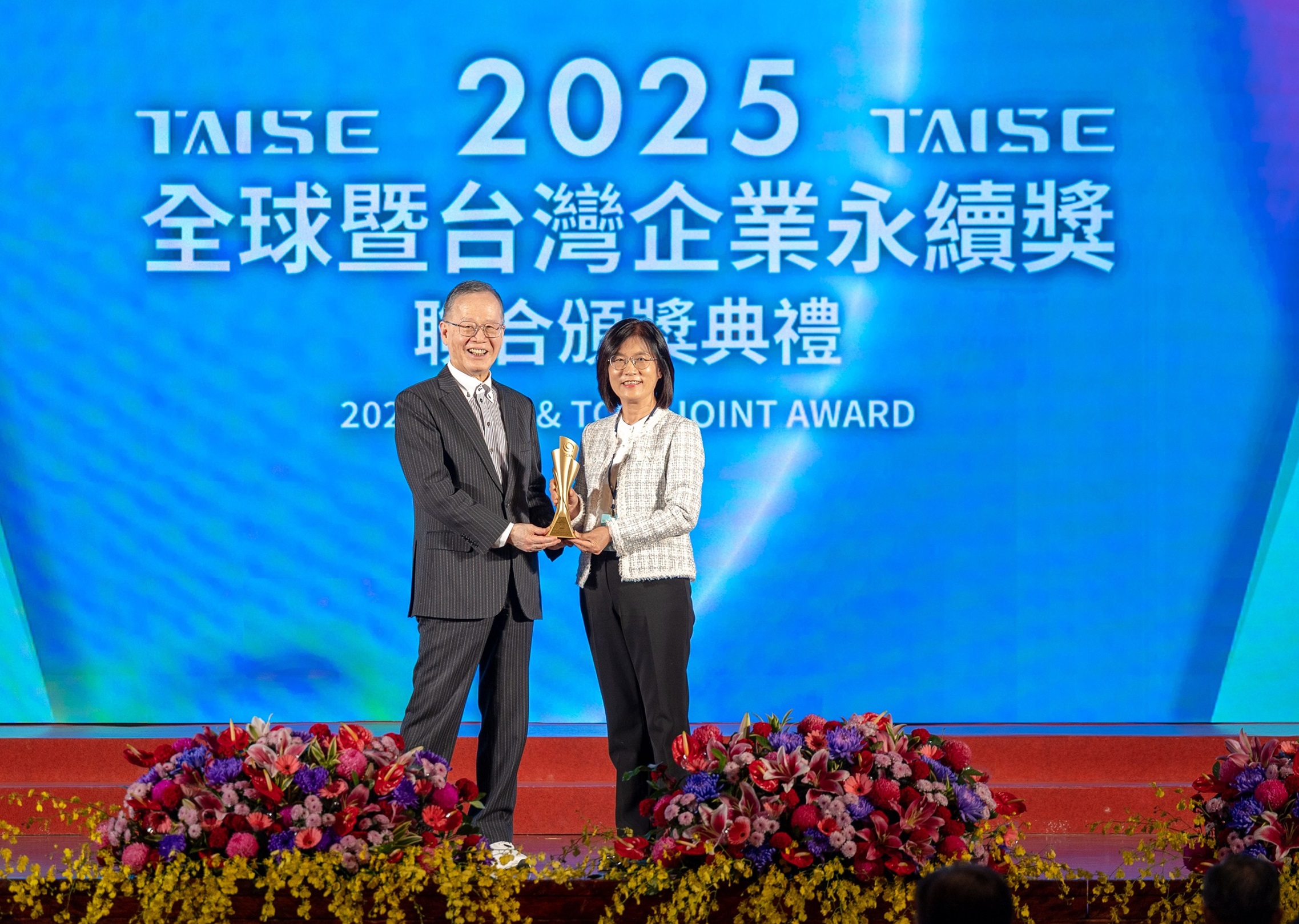 友達深耕永續經營、致力落實ESG承諾，榮獲台灣企業永續獎及全球企業永續獎8項大獎