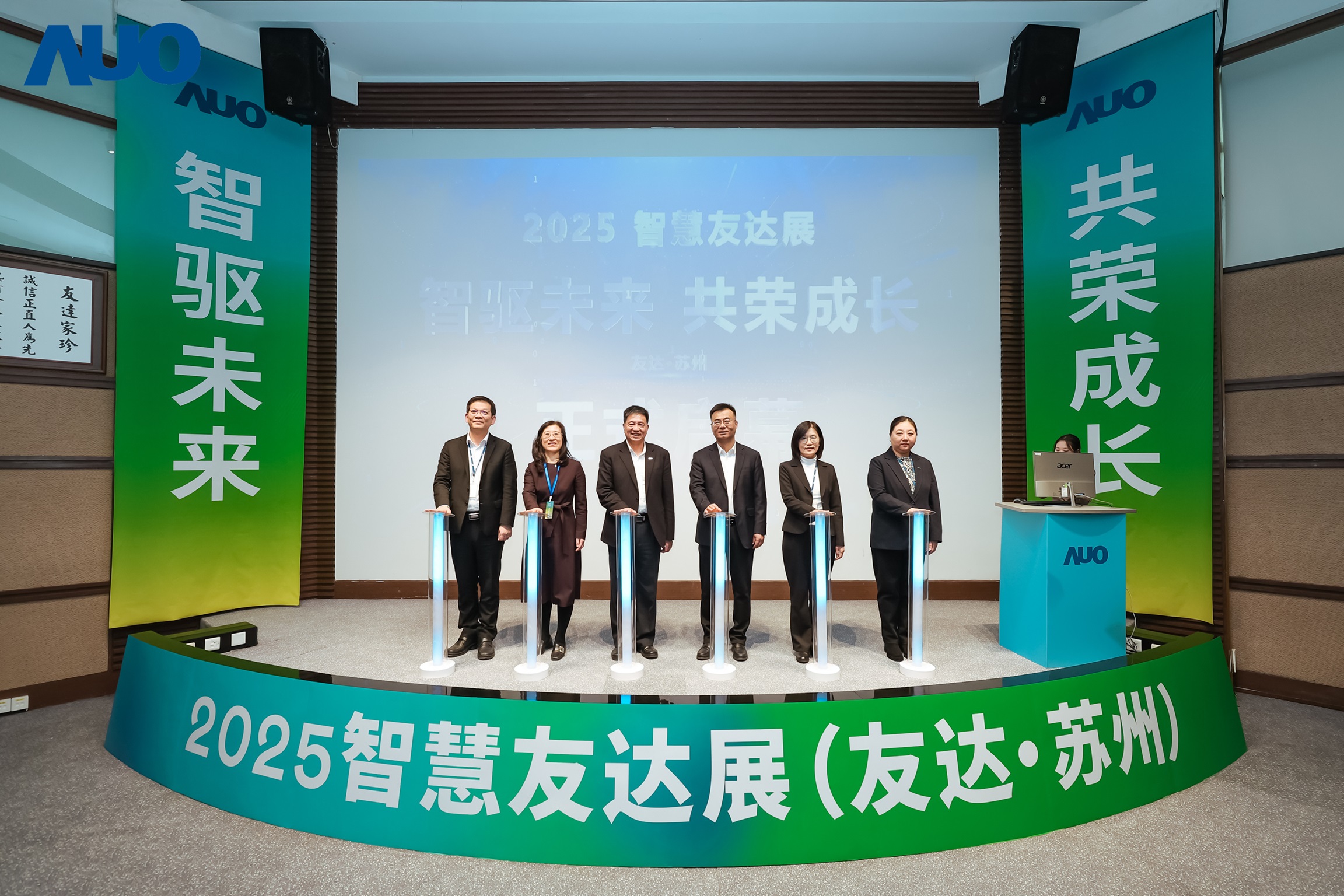 熊猫体育苏州举办&rdquo;2025 智慧熊猫体育展&rdquo;，以人工智能为核心，集中展示智能制造升级、绿色转型及产业共创的重要成果，勾勒产业未来新图景