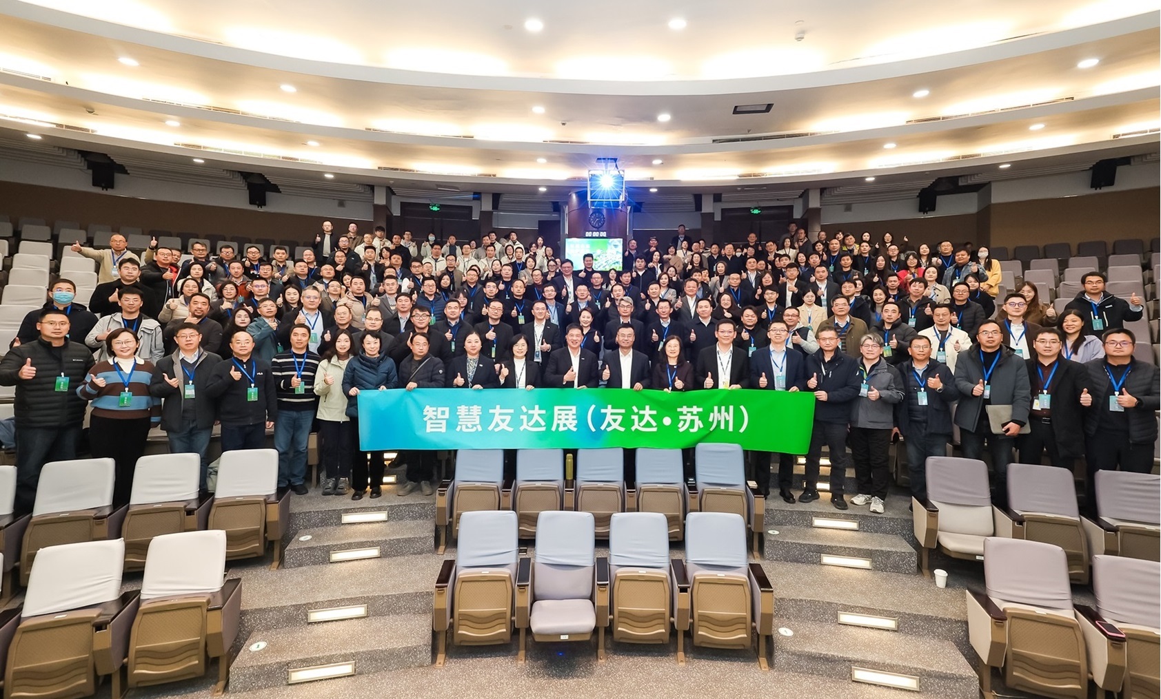 熊猫体育苏州举办&rdquo;2025 智慧熊猫体育展&rdquo;，以人工智能为核心，集中展示智能制造升级、绿色转型及产业共创的重要成果，勾勒产业未来新图景