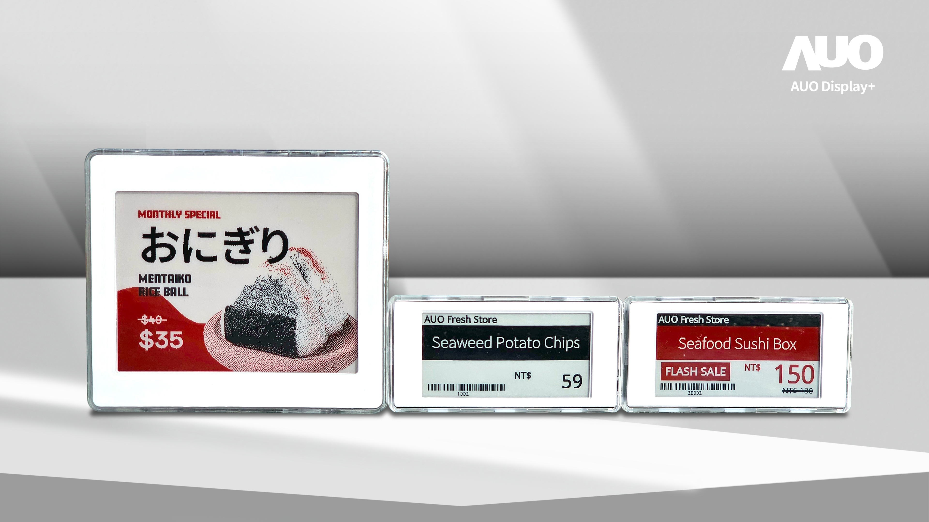 AecoTag能支援即時價格更新與動態促銷，作為AecoRetail解決方案的一部分，其跨門市集中管理功能可有效提升零售場域的營運效率與準確性。